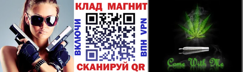 Купить закладку Новоалександровск Alpha-PVP Каннабис АМФЕТАМИН Гашиш COCAIN Мефедрон