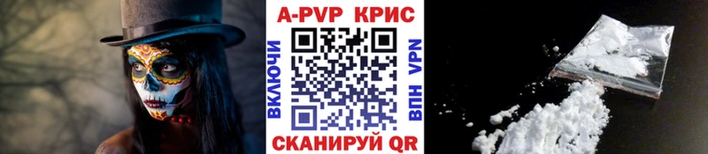 Alfa_PVP Соль  Новоалександровск 
