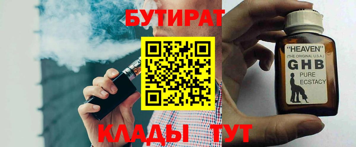 ЭКСТАЗИ  Вход с VPN  Лсд 25  Меф кристаллы  МАРИХУАНА  Гашиш  Новоалександровск  КОКАИН  Alpha PVP СК  
