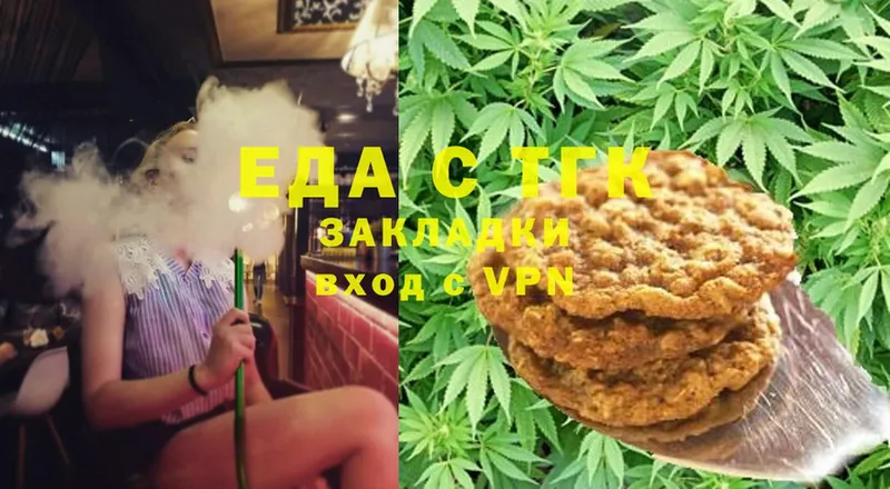 Cannafood марихуана  где купить наркоту  OMG как зайти  Новоалександровск 