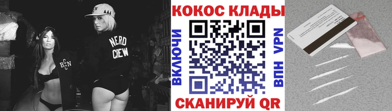 купить   Новоалександровск  Cocaine Эквадор 