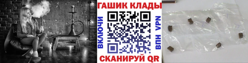 Гашиш гашик Новоалександровск