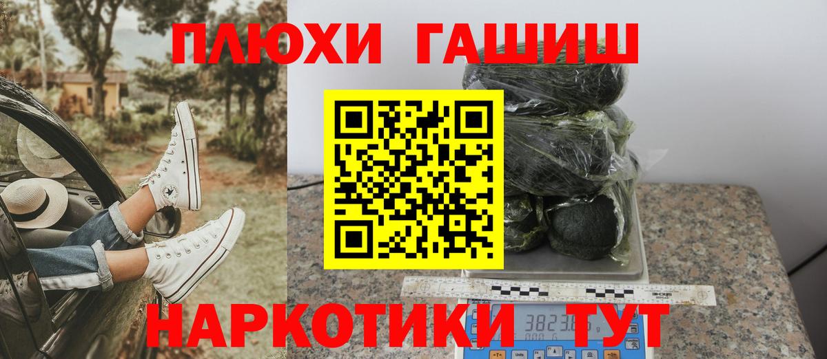 ГАШ убойный Новоалександровск