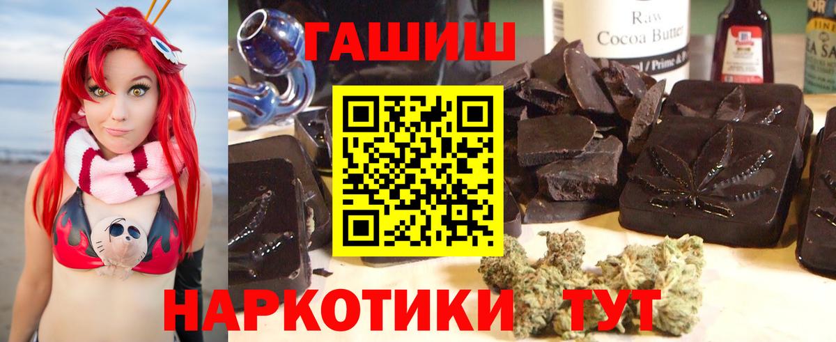 Гашиш ice o lator Новоалександровск