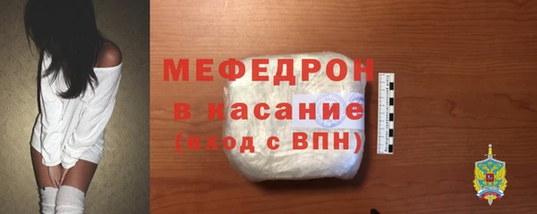 тгк Михайловка