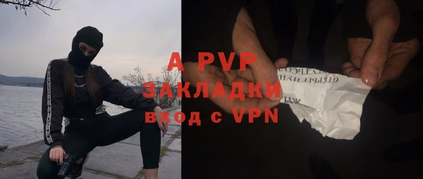 Альфа ПВП Надым