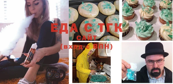стафф Нефтекумск