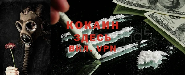 кокаин перу Наволоки
