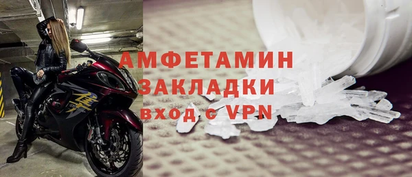 гашик Михайловск