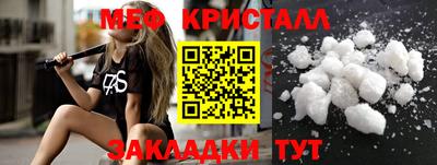 марки nbome Волгодонск