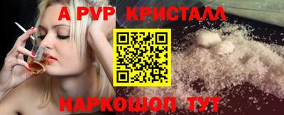 марки nbome Волгодонск