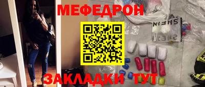 марки nbome Волгодонск