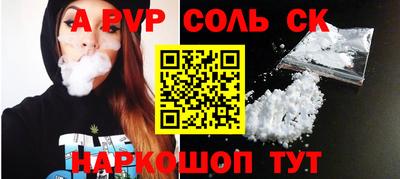 первитин Гай
