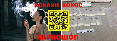 марки nbome Волгодонск