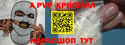 марки nbome Волжск