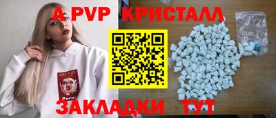 сатива Гатчина