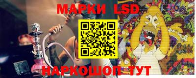 марки nbome Волжск