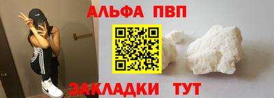 марки nbome Волгодонск