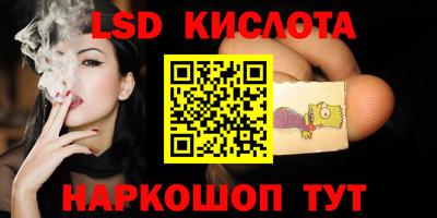 сатива Гатчина