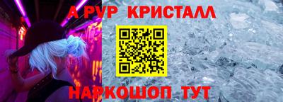 мет Волжский