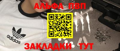 марки nbome Волжск