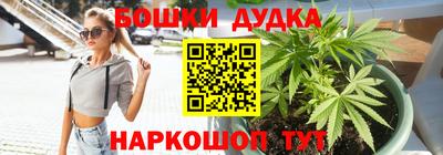 марки nbome Волжск