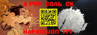 первитин Гай