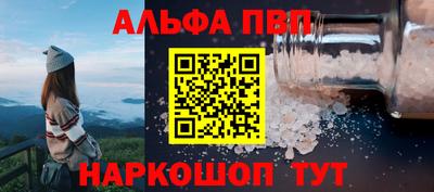 первитин Гай