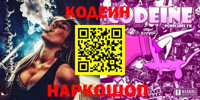 марки nbome Волгодонск