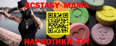 сатива Гатчина
