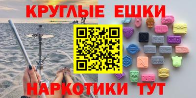 первитин Гай