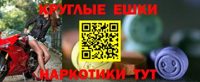 марки nbome Волжск