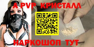 первитин Гай