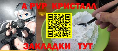 сатива Гатчина