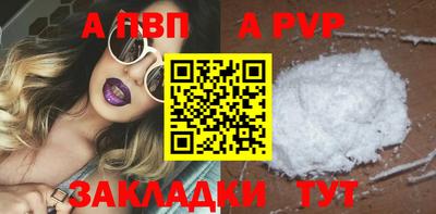 сатива Гатчина