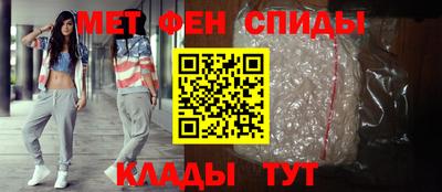 марки nbome Волжск