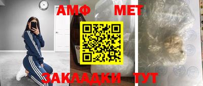 марки nbome Волгодонск