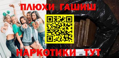 марки nbome Волгодонск