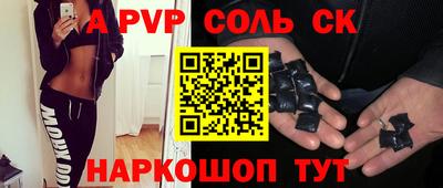 сатива Гатчина