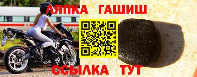 первитин Гай