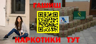 марки nbome Волжск