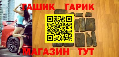 марки nbome Волгодонск