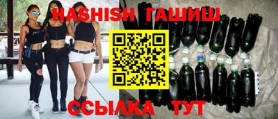 сатива Гатчина
