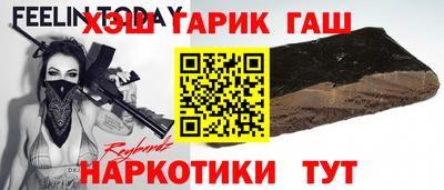 сатива Гатчина