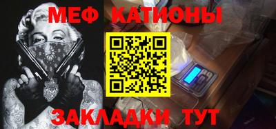 мет Волжский