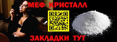 первитин Гай