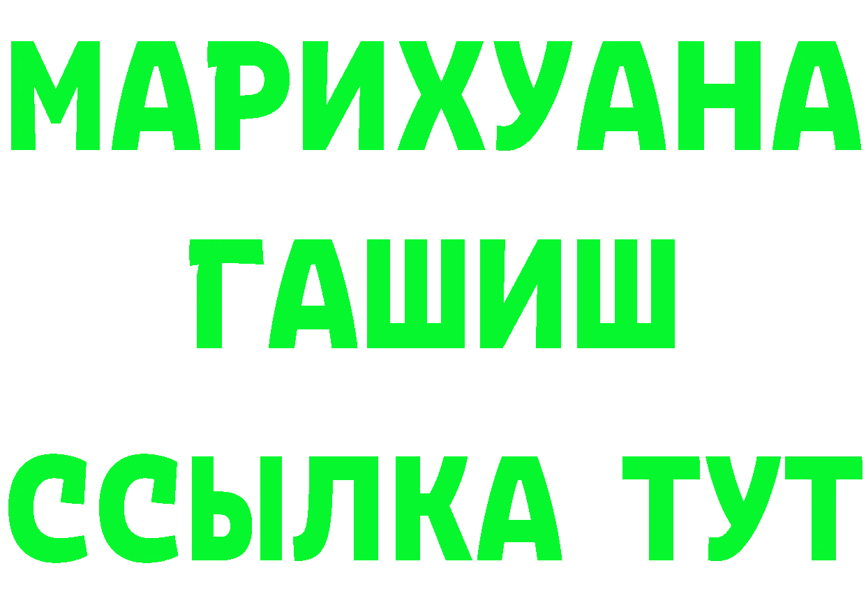 Cannafood марихуана как войти площадка гидра Новоалександровск