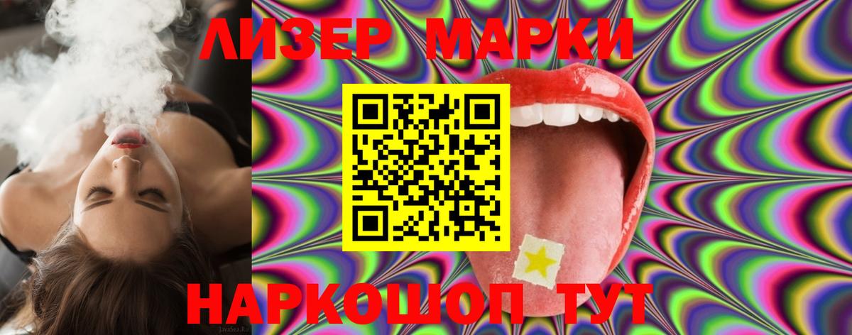 гидра tor  LSD-25 экстази ecstasy  ЛСД экстази  Вход с VPN  Новоалександровск  ЛСД экстази кислота 