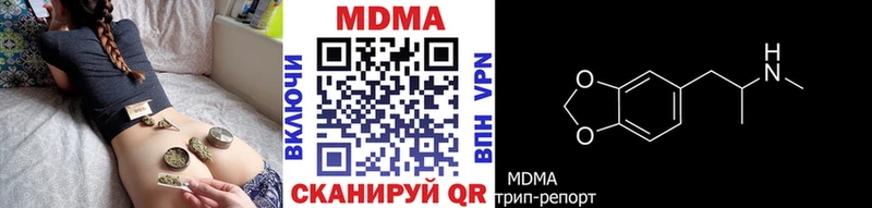 MDMA молли  купить наркотики цена  Новоалександровск 