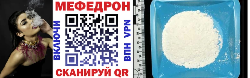 МЯУ-МЯУ VHQ  дарк нет телеграм  Новоалександровск 